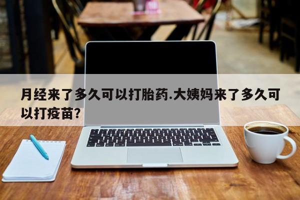 私人卖打胎药微信号,亲测有效！资讯 第40页
